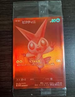 未開封」ビクティニ BWR 店舗配布 - メルカリ