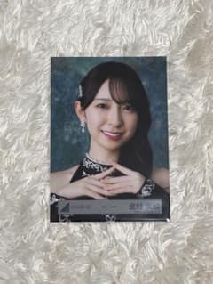 日向坂46 金村美玖　生写真　黒ドレス衣装　ヨリのサムネイル