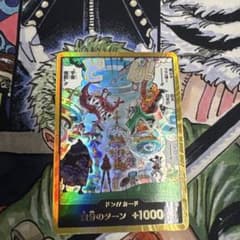 エッグヘッド　金ドンのサムネイル