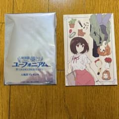 特別編 響け!ユーフォニアム〜アンサンブルコンテスト〜　入場者特典(夏紀＆奏)のサムネイル