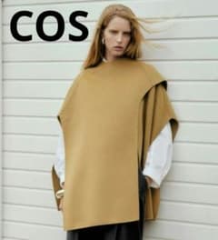 新品 cos ウールスカーフ ケープ ポンチョ ブラウン ベージュ アウター