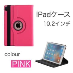 【iPadケース　10.2インチ　第7世代 2019モデル】のサムネイル