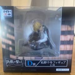 タイトーくじ＊東京リベンジャーズ＊松野千冬＊フィギュアのサムネイル