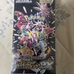 ポケモンカードゲーム ジャイニートレジャーEXのサムネイル