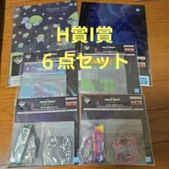 미개봉 이치 반 쿠지 헌터 × 헌터 H상 I상 6점 세트