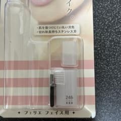 【付属品のみ】フェリエ　フェイス用のサムネイル