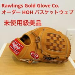 硬式グラブ Rawlings（ローリングス） プロ バスケットウェブ HOH ゴールド グローブ 野球 Rawlings 外野手用 GH3FHJH99 JAPAN HOH グローブ