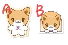 にじたうん ランダムステッカー 1ちょうめB 伏見ガク 4枚のサムネイル