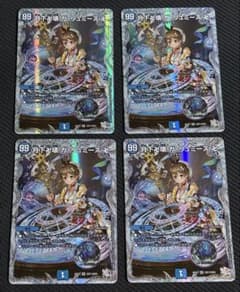 月下卍壊ガリュミーズ　ライザのアトリエ　コラボ　シークレット　4枚 月下卍壊ガリュミーズ ライザのアトリエ コラボ シークレット 4枚