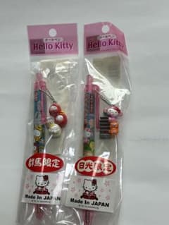 ご当地ハローキティボールペン 群馬・日光限定2本 - メルカリ