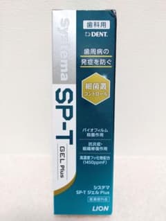 DENT Systema SP-T GEL Plus 1450ppmFのサムネイル