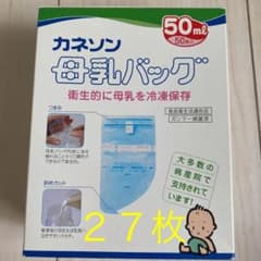 カネソン 母乳バッグ 50mlのサムネイル