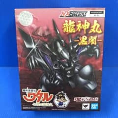 NXEDGE STYLE MASHIN UNIT 龍神丸黒闇 魔神英雄伝ワタル - メルカリ