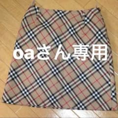 oa様専用です。のサムネイル