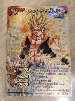 ドラゴンボール スーパーサイヤ人ゴジータ 超Ω6 ミラバト m84194635341_1.jpg?1779967734