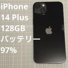 iPhone14 Plus 128GB ミッドナイト バッテリー97% | Mercari