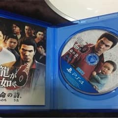 龍が如く6のサムネイル