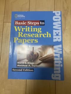 Basic Steps to Writing Research Papersのサムネイル