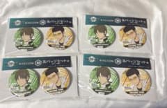 ワールドトリガー エンタメくじ 缶バッジセット 二宮&弓場 4点のサムネイル