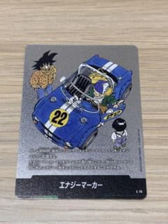 ドラゴンボール エナジーマーカー E-76⭐︎ ドラゴンボール フュージョンワールド エナジーマーカー E-76 - メルカリ