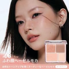 JUDYDOLL わがままチークハイライター 06 新品 ふわ顔ヘーゼルモカ