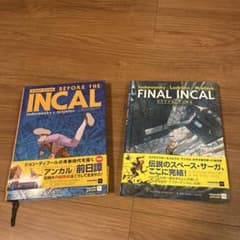 ファイナルアンカル　ビフォアアンカル　2冊セット ファイナルアンカル ビフォアアンカル 2冊セット - メルカリ