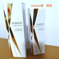 シャンソン化粧品 セルキス クレンジングオイル マイルドフォーム