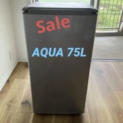 AQUA 冷蔵庫 AQR-81E (S) 75L 本体 - メルカリ