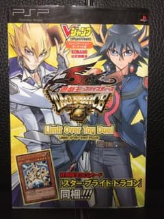 遊☆戯☆王5D's TAG FORCE6リミットオーバータッグデュエル : K…のサムネイル