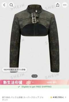 ジャケットのサムネイル