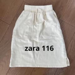 zara ザラキッズ　スウェットスカートのサムネイル