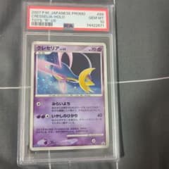 m84198060896_1.jpg?1709609246