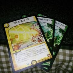 せんむ〜様専用のサムネイル