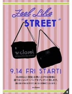 w closetのサムネイル