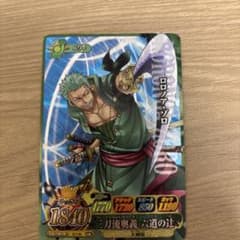 ワンピース カードゲーム ロロノア・ゾロ SR 3枚セット Amazon.co.jp: ONE PIECEカードゲーム OP01-025 ロロノア・ゾロ SR (枠