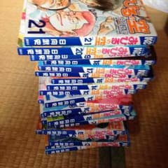 あひるの空 漫画のサムネイル