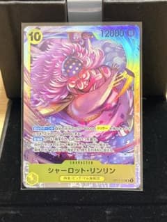 シャーロット・リンリン OP17-112のサムネイル