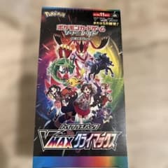 ソード&シールド ハイクラスパック VMAXクライマックス　シュリンク付き シュリンク付新品未開封ソード＆シールド ハイクラスパック VMAX