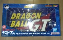 一番くじ ドラゴンボールGT ラストワン賞 THE GIGANT NAME - メルカリ