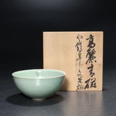 抹茶碗 高麗青磁 雲鶴羊文 茶碗 共箱 R1820お16 - メルカリ