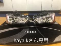 haya kさん専用のサムネイル