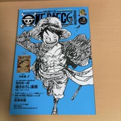 ONE PIECE magazine Vol.3 手配書付のサムネイル