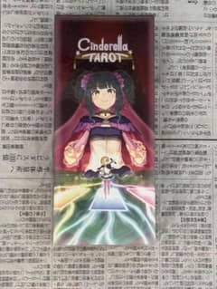 신데렐라 걸스 타로 카드 동인 Cinderella TAROT
