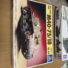 Italeri 1/35 M40-75/18 プラモデル No.214のサムネイル