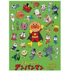 菊様専用☆アンパンマンカレンダー2018☆のサムネイル