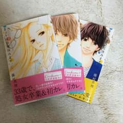 引っ越しsale☆様 専用のサムネイル