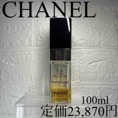 未使用！ ☆シャネル☆ 香水 クリスタル オードゥ トワレット ヴァポリザター シャネル✨香水】クリスタル オー ドゥ トワレット100mL