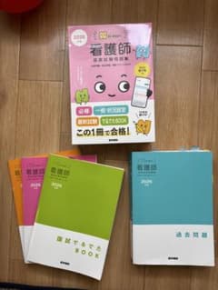 akn様専用★【Web電子版なし】医学書院 看護師 国家試験問題集 2026年版のサムネイル