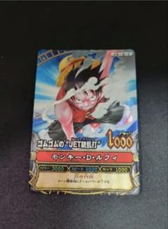 ワンピーベリーマッチ 第1弾 ルフィ C005 GR (グランドレア) - メルカリ