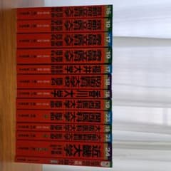 医学部　赤本まとめ売りのサムネイル